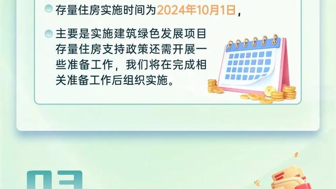 里科：昏迷期间曾梦见已故父亲，我一直呼喊爸爸但他不理我